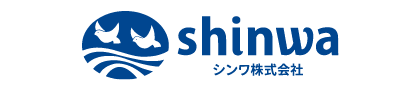 シンワ