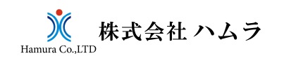 株式会社ハムラ